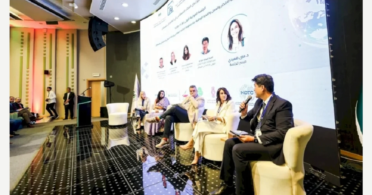 انطلاق المؤتمر الدولي الثالث للتحول الرقمي والذكاء الاصطناعي 
